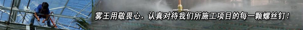 通风降温设备